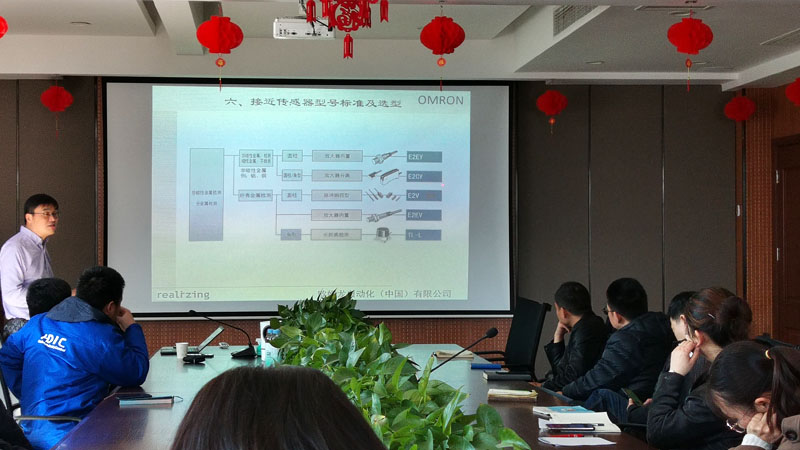 歐姆龍培訓4