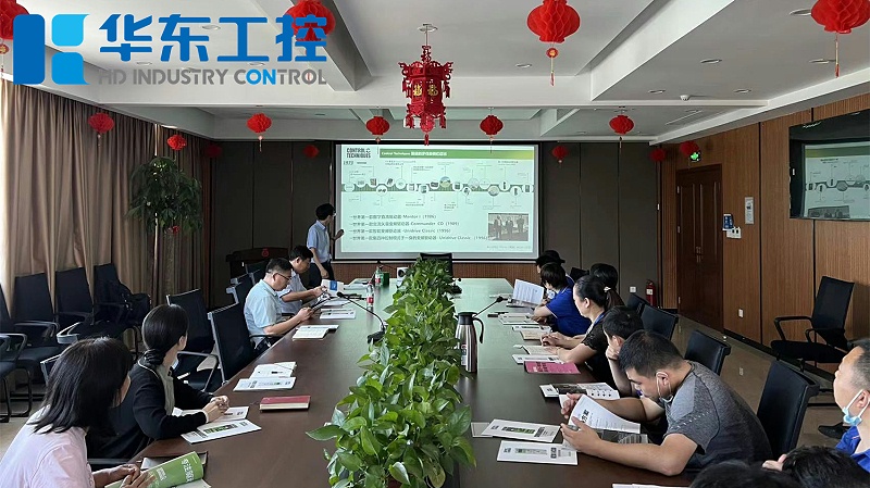 CT會議1