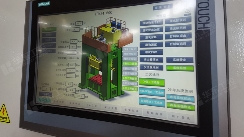 液壓機系統(tǒng)05
