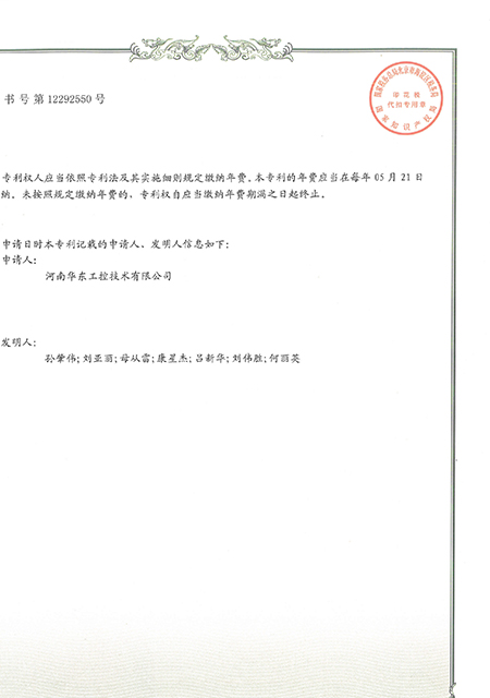 一種高壓開(kāi)關(guān)設(shè)備的接地聯(lián)鎖裝置_2