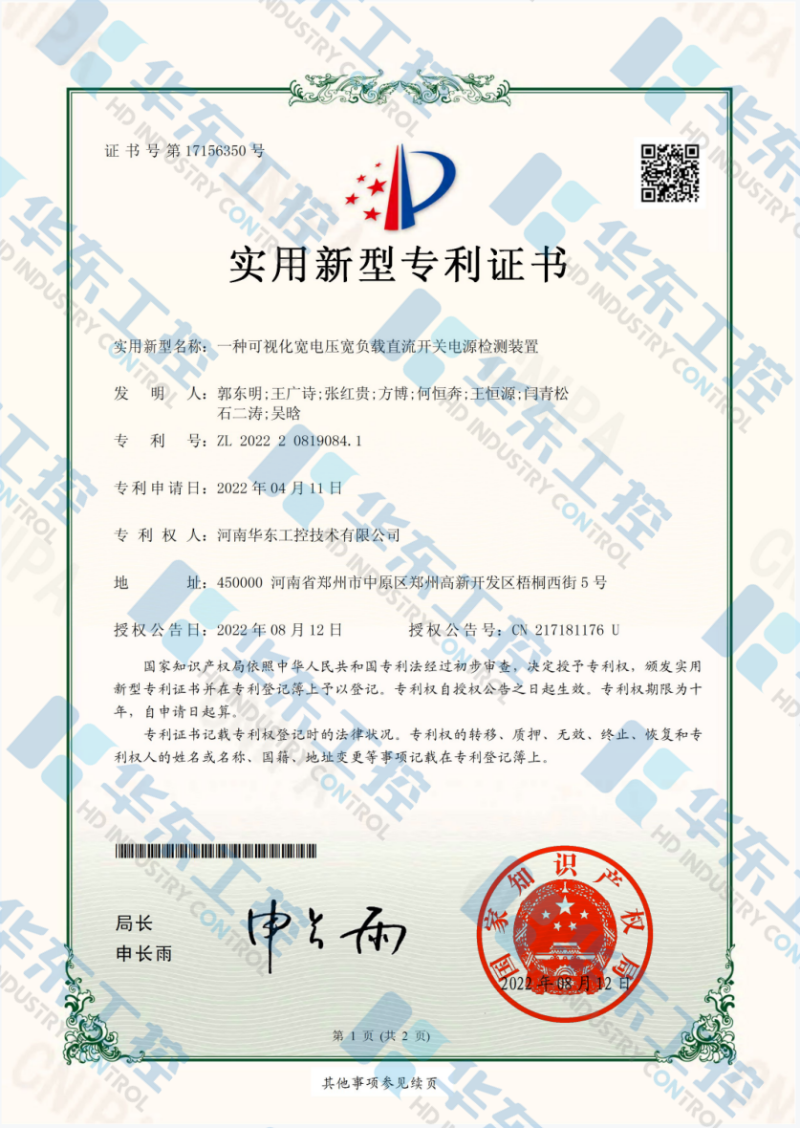 專(zhuān)利