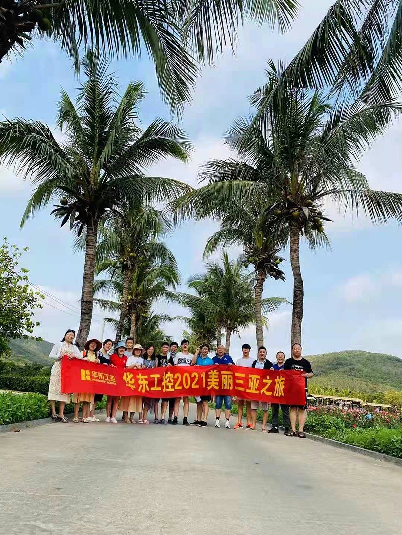 美麗三亞行