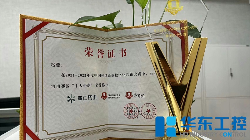 牛商會(huì)2