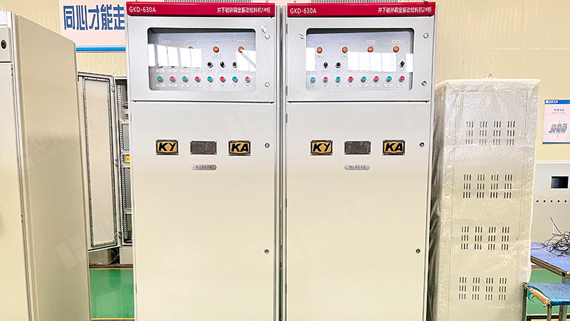 華東工控KA礦用控制柜：以精密內(nèi)部結(jié)構(gòu)筑牢礦山安全防線