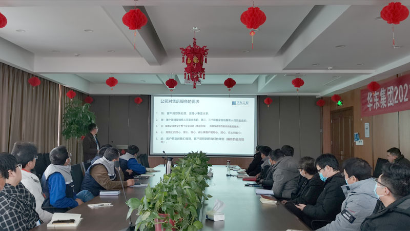 華東工控 | 2022年售后調(diào)試和現(xiàn)場安全培訓(xùn)會議順利召開