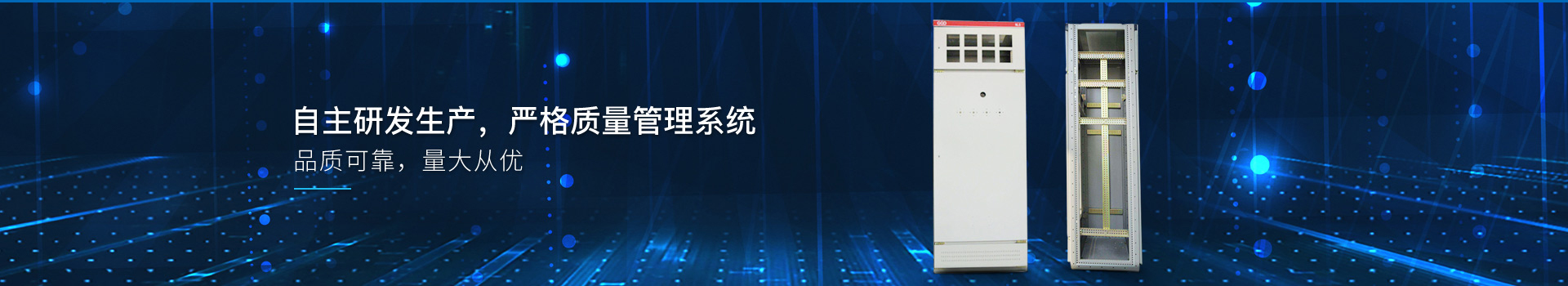 華東工控，自主研發(fā)生產(chǎn)，嚴格質(zhì)量管理系統(tǒng)